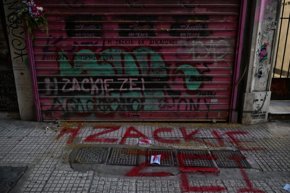 Ζακ Κωστόπουλος