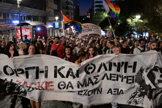 Ζακ Κωστόπουλος