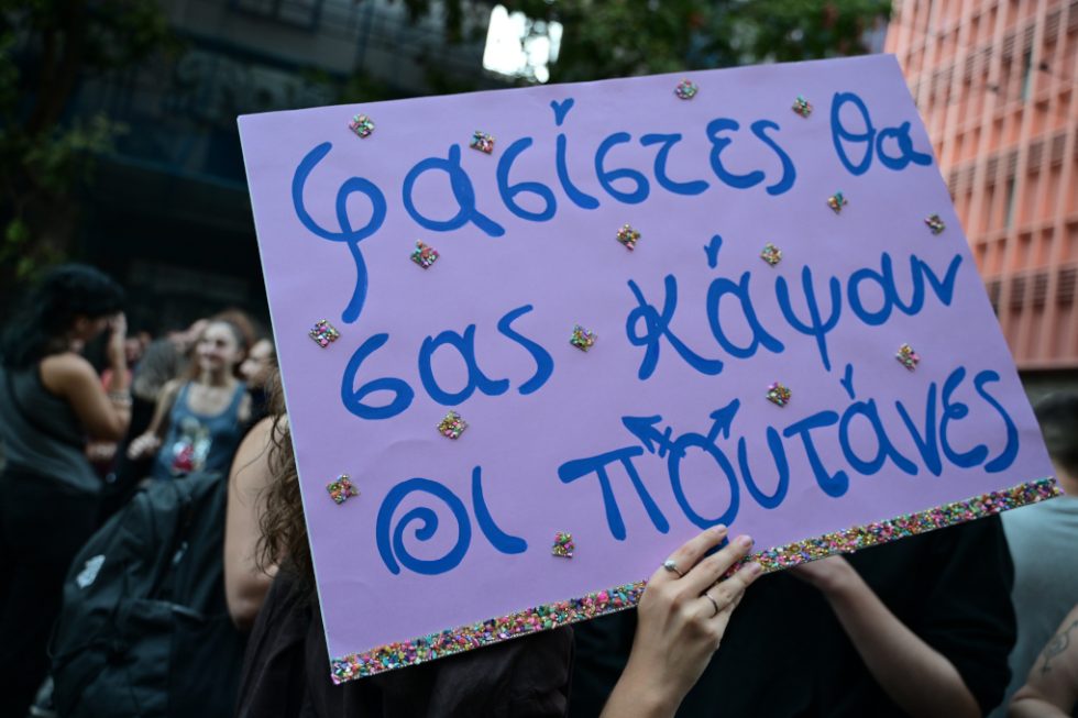 Ζακ Κωστόπουλος
