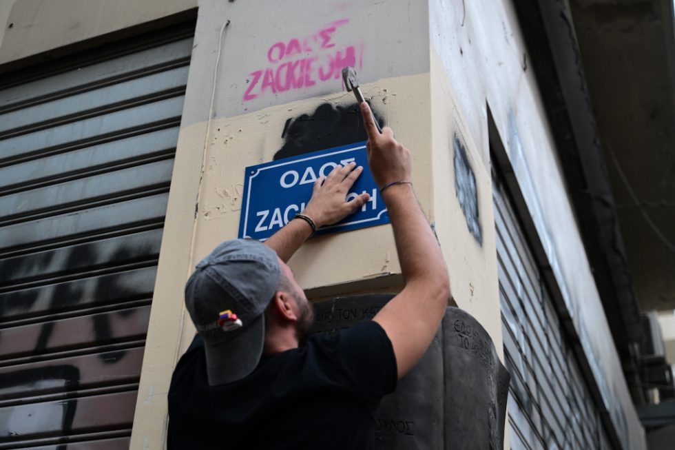 Ζακ Κωστόπουλος