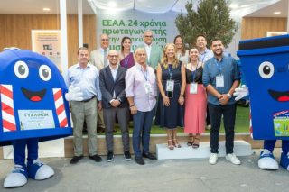 ΕΕΑΑ