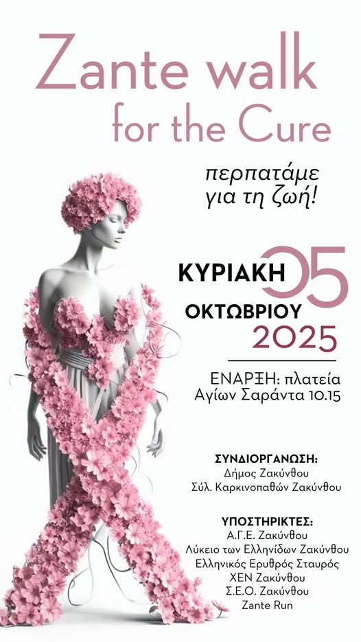 Zante walk for the cure