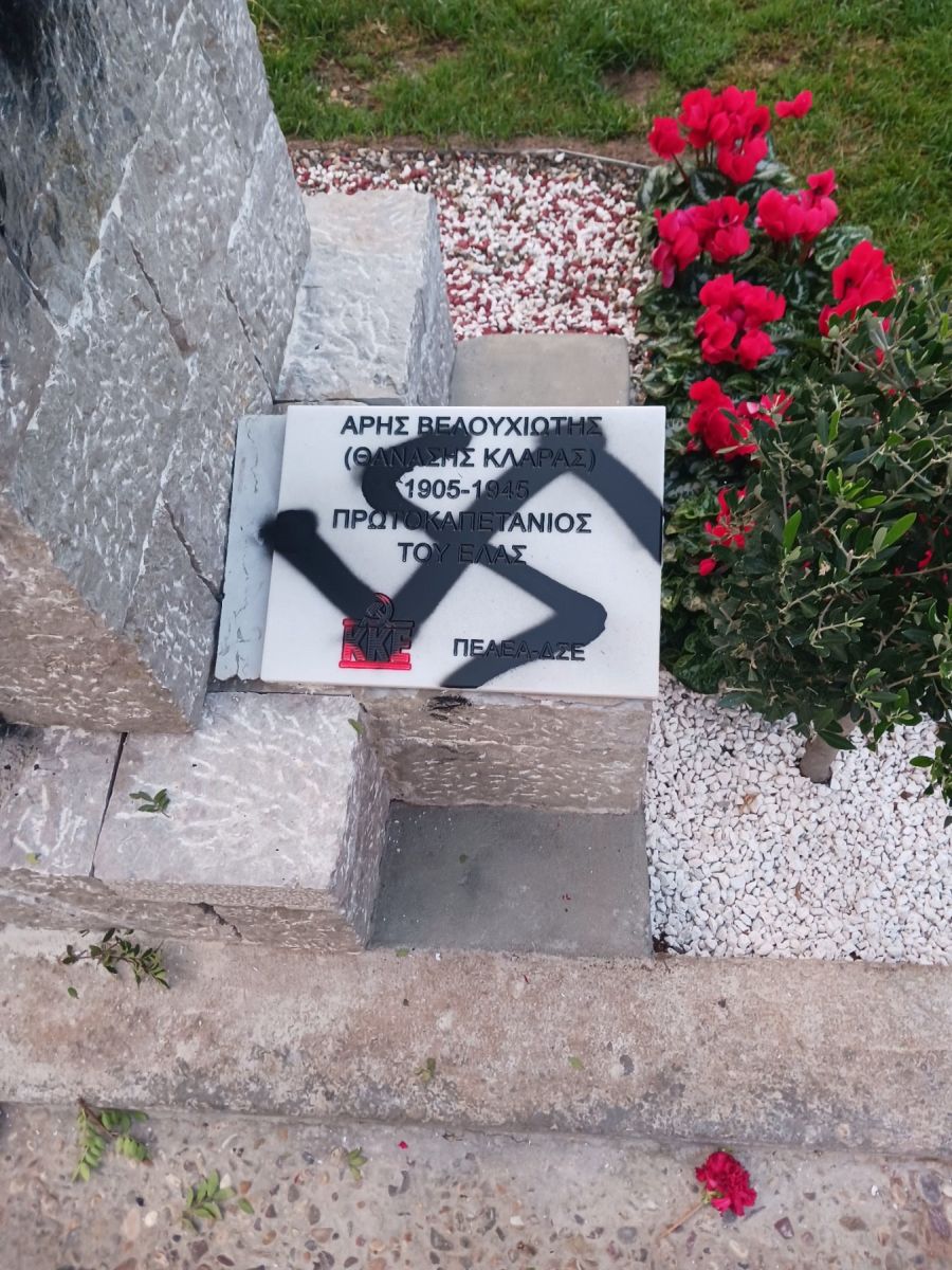 Βελουχιώτης