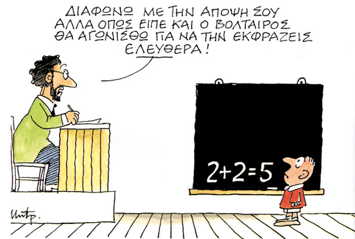 Κώστας Μητρόπουλος, 1996