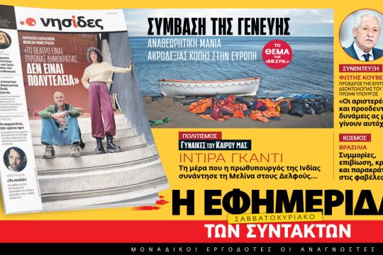 προαναγγελία έντυπης
