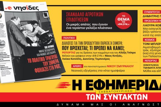 προαναγγελία έντυπης