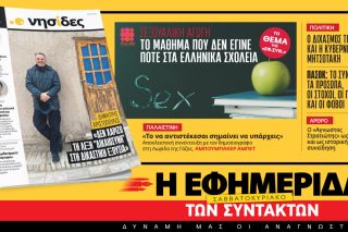 προαναγγελία έντυπης