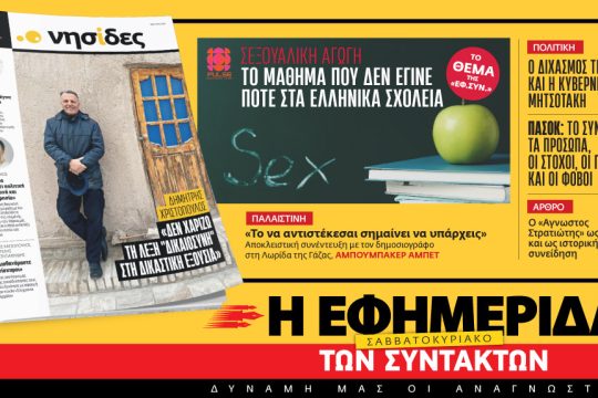 προαναγγελία έντυπης