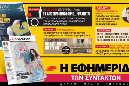 προαναγγελία έντυπης