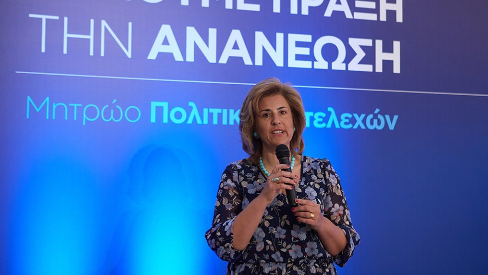 reveka pitsika