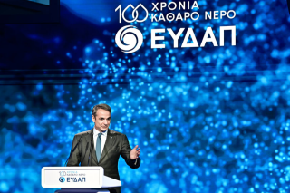 Ο Κυριάκος Μητσοτάκης στην εκδήλωση για τα 100 χρόνια της ΕΥΔΑΠ