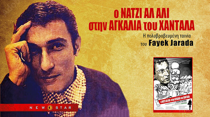 Κομικς