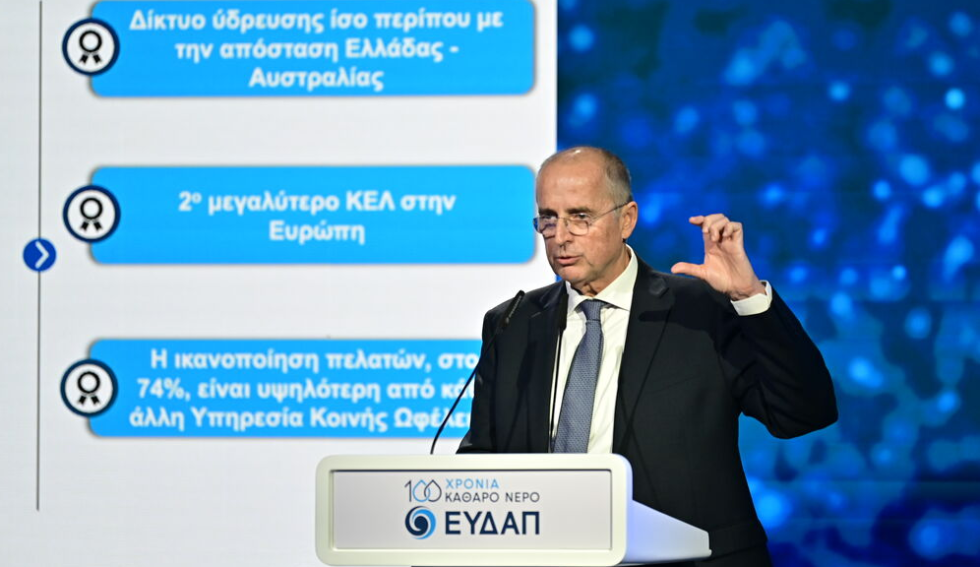 O διευθύνων σύμβουλος της ΕΥΔΑΠ. Χάρης Σαχίνης