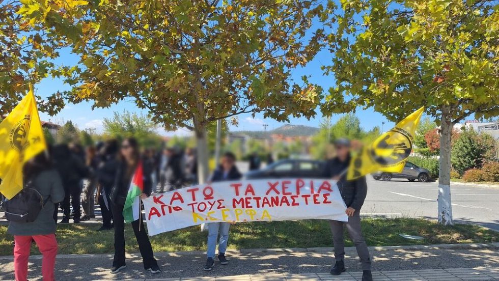antifasistiki oraiokastro