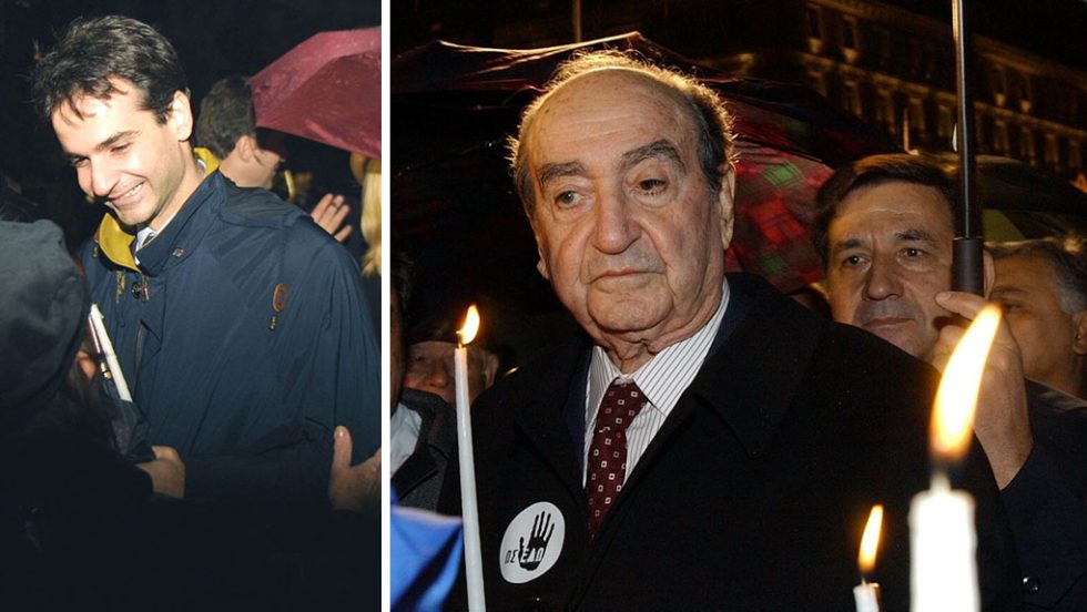 kyriakos - konstantinos mitsotakis 2002