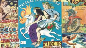 Μια εικόνα, 308 λέξεις