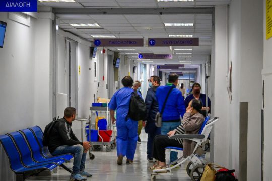 Νοσοκομείο