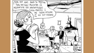 Μια εικόνα, 300 λέξεις
