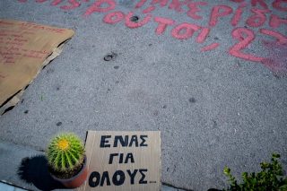 Στιγμιότυπο από τις εκδηλώσεις αλληλεγγύης στο Σύνταγμα στον Πάνο Ρούτσι
