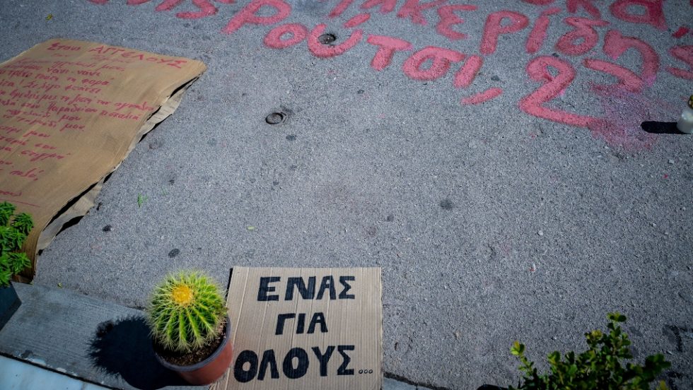 Στιγμιότυπο από τις εκδηλώσεις αλληλεγγύης στο Σύνταγμα στον Πάνο Ρούτσι