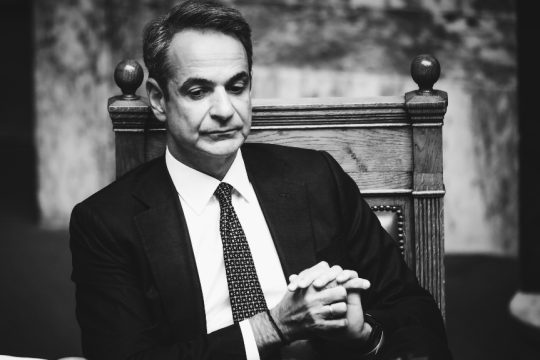 Κυριάκος Μητσοτάκης