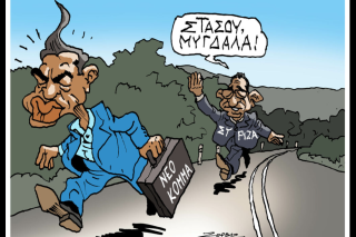 Σκιτσο