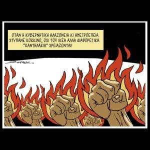Σκίτσο της Εφ.Συν. [Π.Ζερβός 24.10.2025]