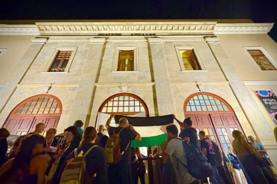 Aπό τη διαδήλωση έξω από το «Απόλλων»