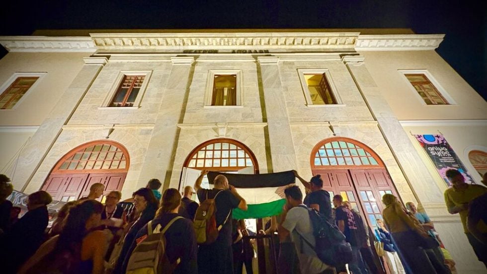 Aπό τη διαδήλωση έξω από το «Απόλλων»