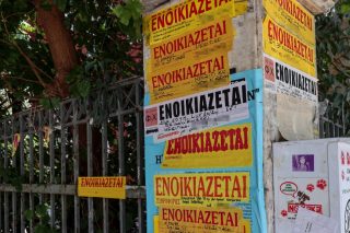 Ενοικιαστήρια