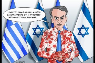 Σκιτσο