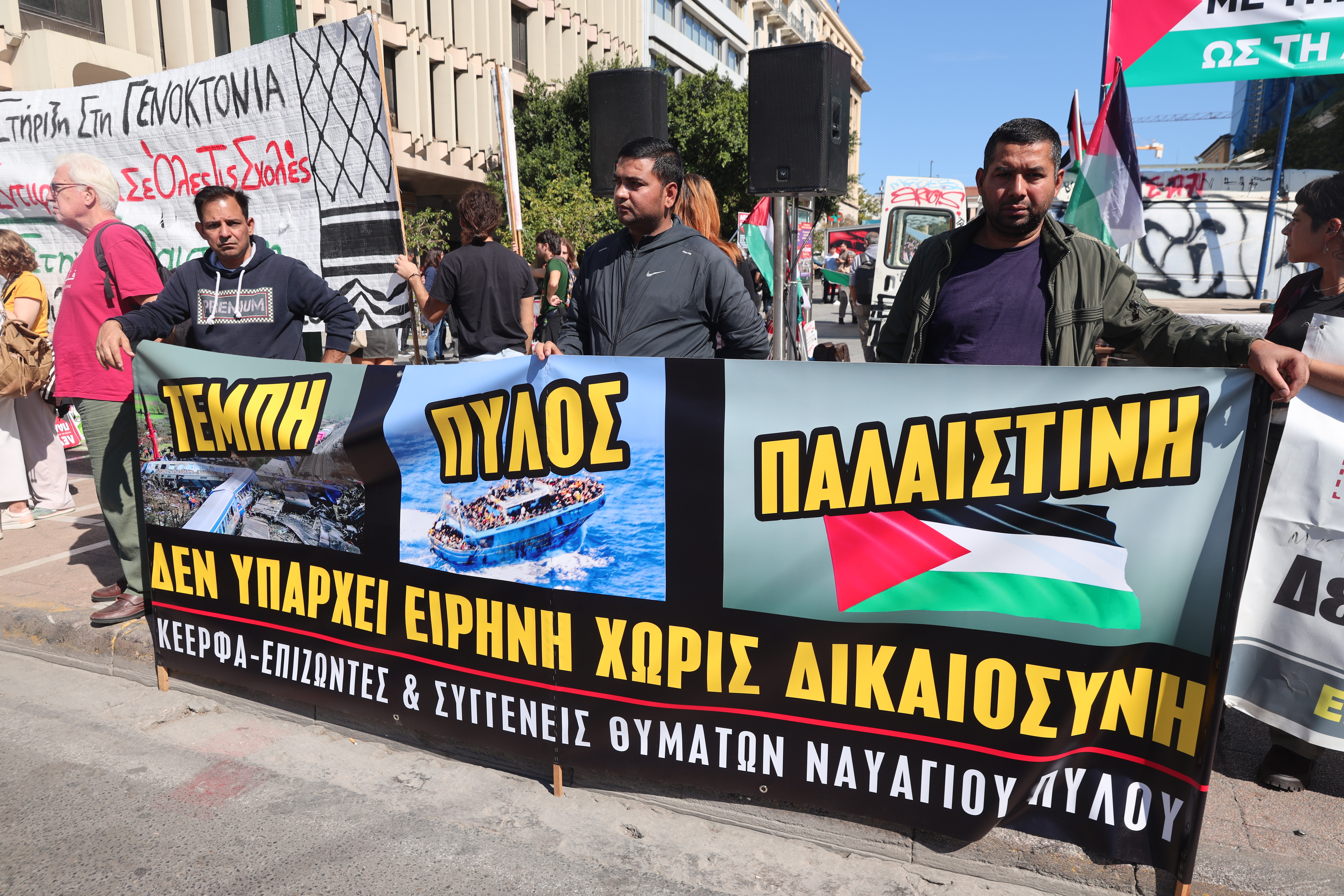 Παλαιστίνη