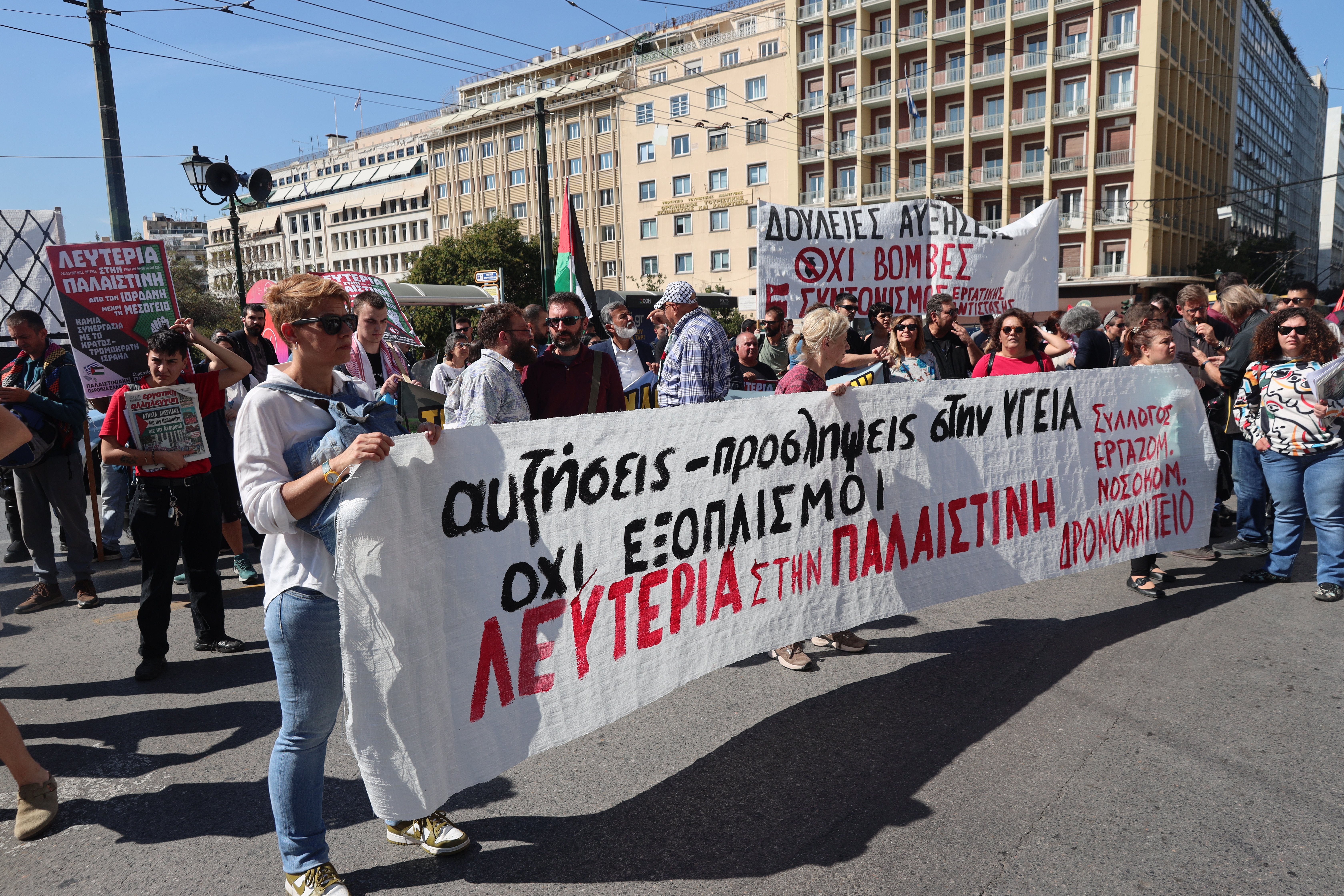 Παλαιστίνη