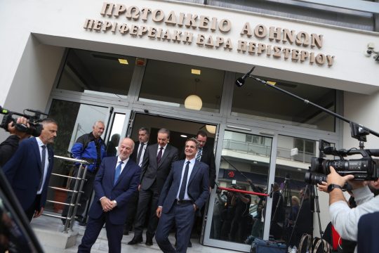 Mitsotakis_Dikastirio_Peristeri_1020_1