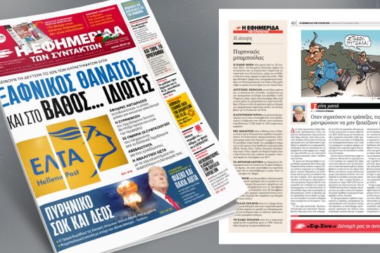 cover_1020