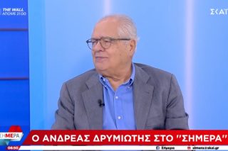 Drimiotis_1020