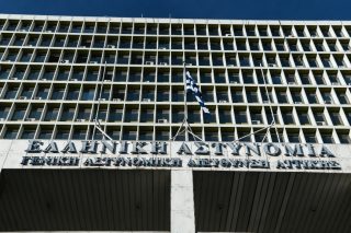 Νεκρός κρατούμενος στη ΓΑΔΑ - Υπό διερεύνηση τα αίτια του θανάτου του