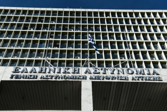 Νεκρός κρατούμενος στη ΓΑΔΑ - Υπό διερεύνηση τα αίτια του θανάτου του