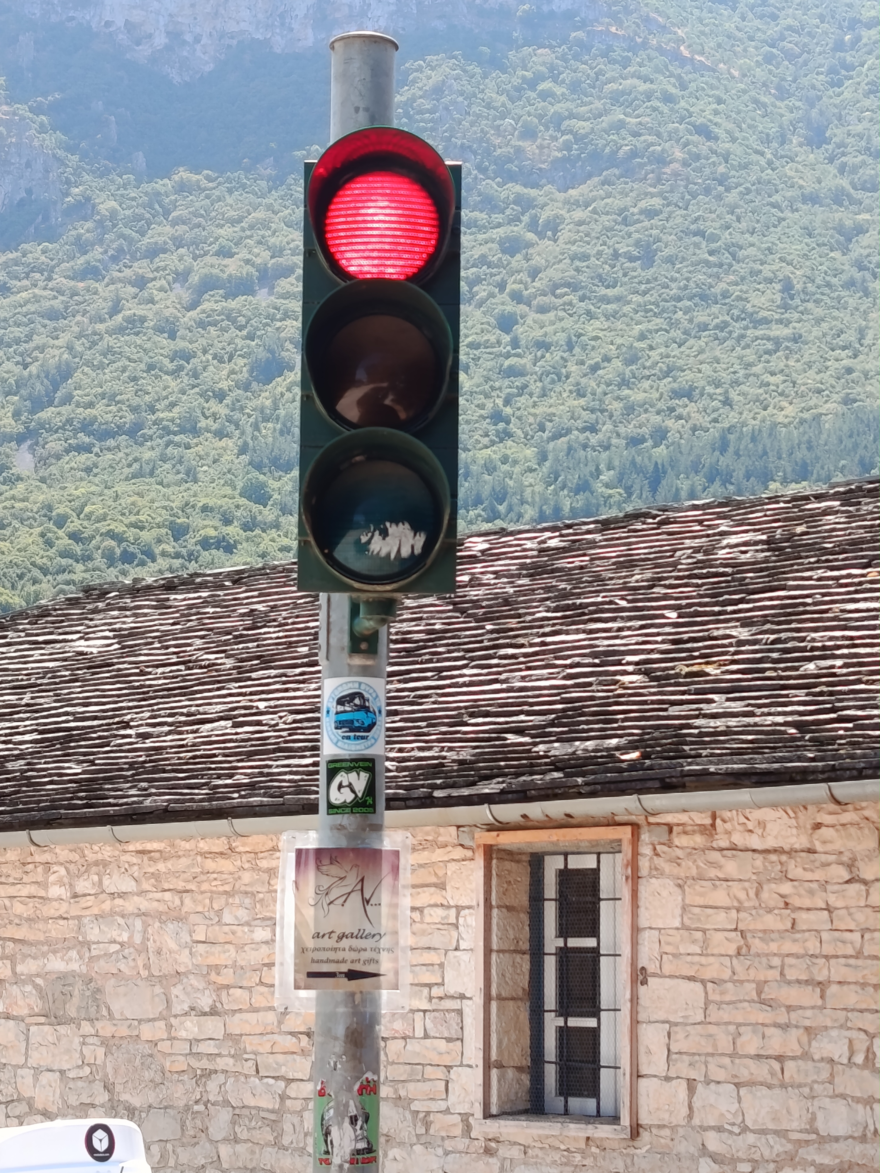 Φανάρι