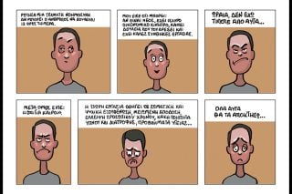 Κομικς