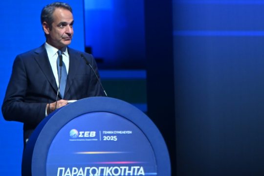 Mitsotakis_SEV_1020_1