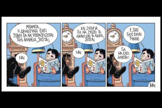 Κομικς