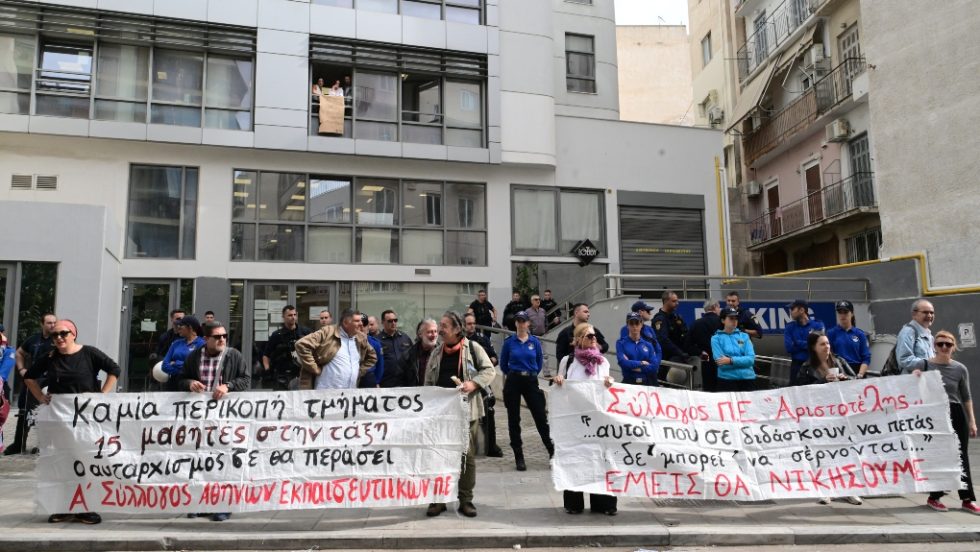 Protovathmia_Sygkentrosi_1020_3