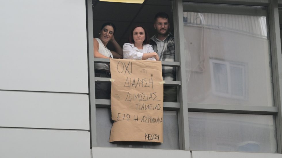 Protovathmia_Sygkentrosi_1020_Protovathmia_Sygkentrosi_1020_4