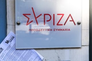 Syriza_1020