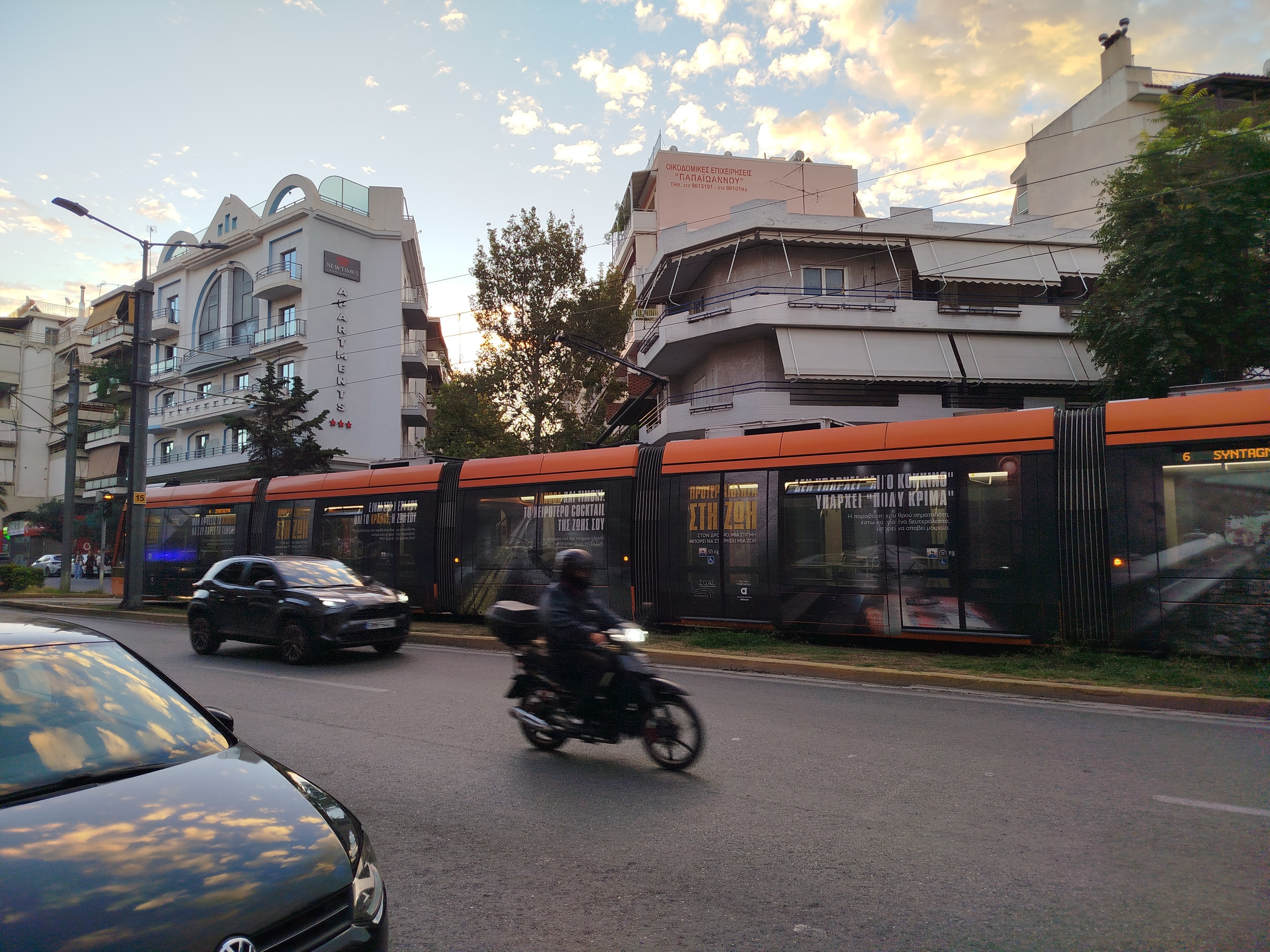 Tram_1020