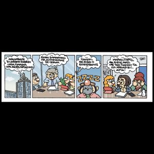 Εννέα – Πέντε 11.10.2025