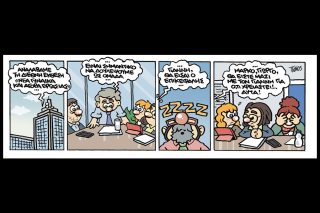 Κομικς