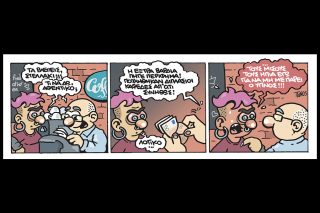 Κομικς