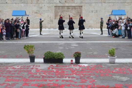 Άγνωστος Στρατιώτης